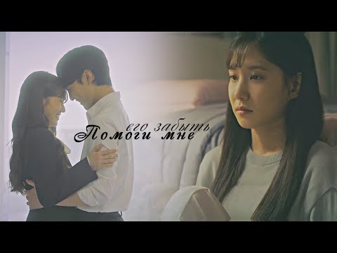 Тебе нравится Брамс? - Помоги мне его забыть | Chae Song A & Park Joon Young (Do You Like Brahms?)