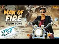 Man Of Fire Full Video Song Jil Gopichand Raashi Khanna Ghibran