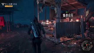 DAYS GONE 初見実況プレイ＃1[Kaiten Live]