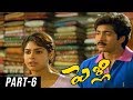 Pelli Telugu Full Movie Vadde Naveen Maheswari Prithviraj Kodi Ramakrishna Part 6