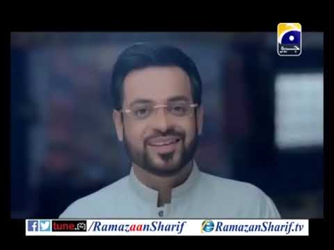 Ramzan Shareef Hai Mera | Ramzan Sharif By Aamir Liaquat Hussain (Geet)