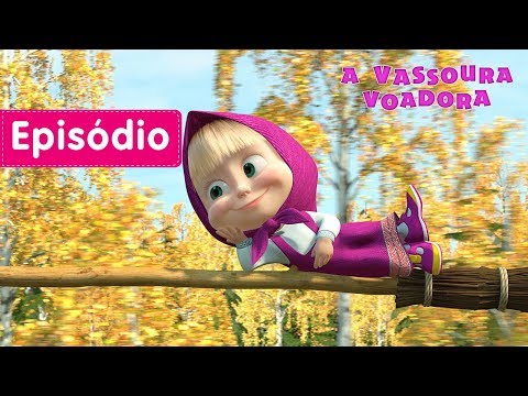 Masha e o Urso - A Vassoura Voadora 💫  (Episódio 31)
