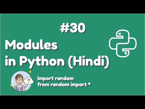 Python Modules Tutorial Types Of Modules In Python Python For Absolute Beginner In Hindi30