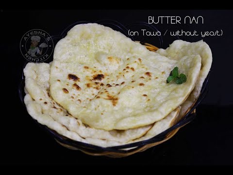 Perfect Butter Nan on Tawa ||  ബട്ടർ നാൻ ഇങ്ങനെ വീട്ടിൽ അടിപൊളിയായി ഉണ്ടാക്കാം Video