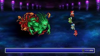 FINAL FANTASY III_ピクリマ版暗闇の雲