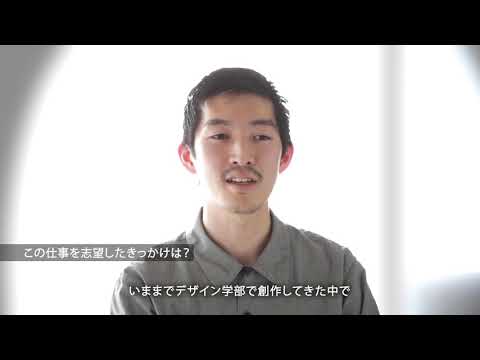 2019年度_02_デザイン学部卒業生インタビュー