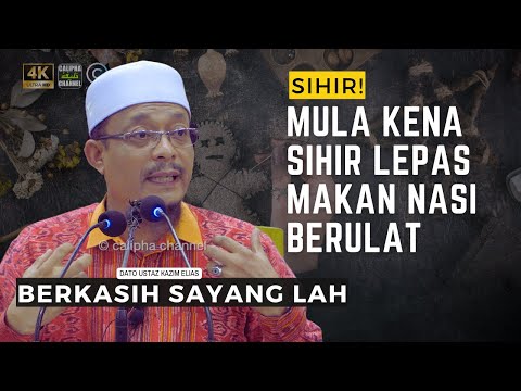 DATO USTAZ KAZIM ELIAS - KENA SIHIR LEPAS MAKAN NASI YANG TIBA TIBA BERULAT