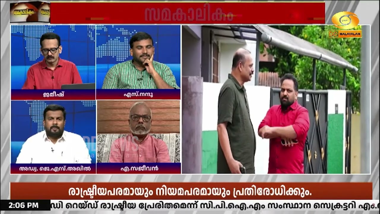 അണികളുടെ കണ്ണിൽ പൊടിയിടാനുള്ള നാടകത്തിന്റെ ഭാഗമാണ?