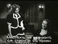 Régi keringő - 1941 - teljes