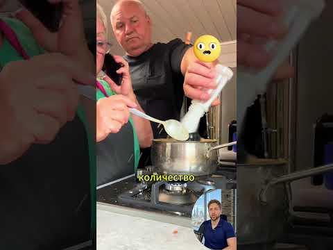 Жената сложи твърде много сол в супата! 🥣🧂