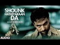 Babbu Maan Mitran Nu Shounk Hathiyaran Da Full Audio Song Hit Punjabi Song