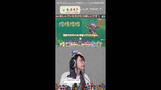 【縦型顔出し配信┊スプラトゥーンレイダース】楽しみにしてた！しゃけシバき！part4【Gemのおもちゃ箱 】#女性実況 #shorts #スプラトゥーンレイダース #配信 #初見歓迎 #顔出し配信