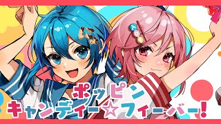 ⟡ “ちぐさくん&とあ”って文字でさえも愛おしい、とあちぐ大好き - 【MV】ポッピンキャンディ☆フィーバー!/ちぐさ×とあ【歌ってみた】