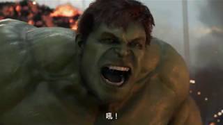 Marvel's Avengers (Chinese Subs) video 2