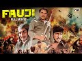 Dharmendra S FAUJI Full Hindi Movie Raj Babbar Farah Sonu Walia Amita Nangia Poonam Dasgupta