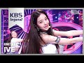 뮤뱅 원테이크 4K 아이브 IVE After LIKE 4K Bonus Ver 뮤직뱅크 Music Bank 220826