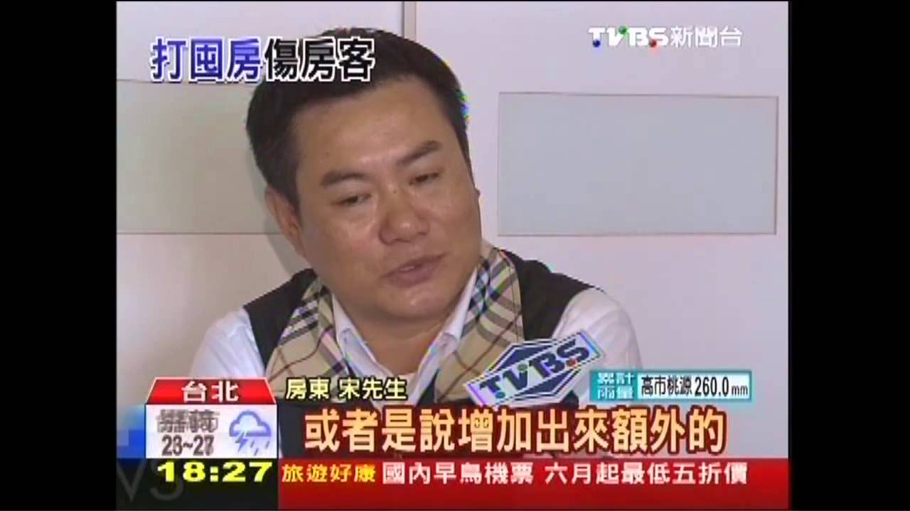 誰在囤房？北市清查　竟「1人擁59屋」