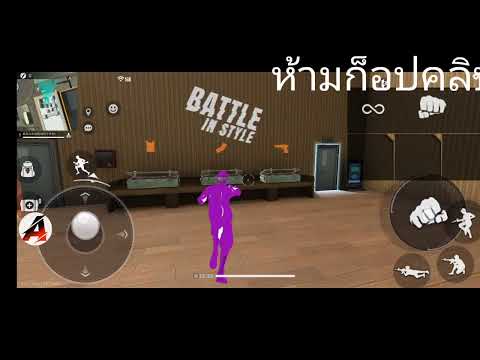 โปร ฟีฟาย