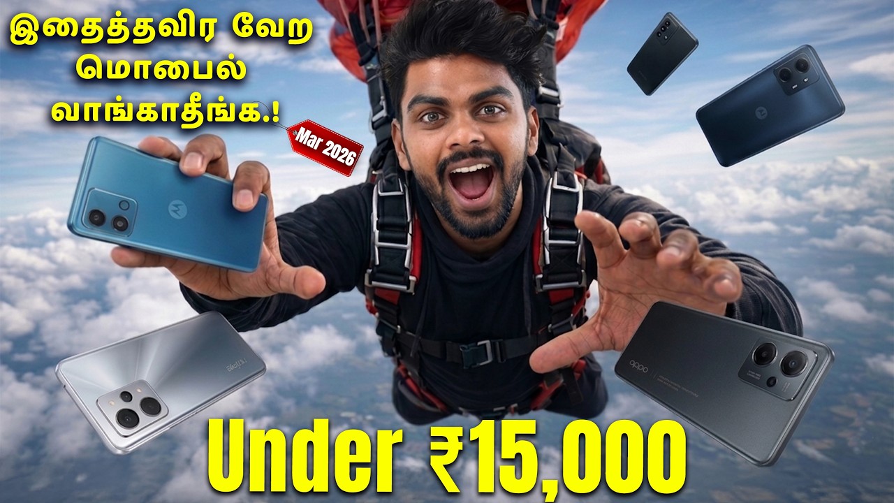Top 5+ Best Smartphones Under ₹15000 Budget ⚡March - 2026 In Tamil ⚡