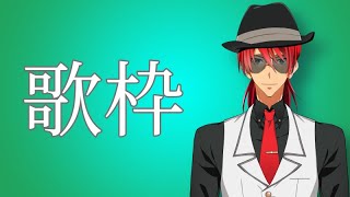 【歌枠】歌いたくなったので【Vtuber/ChacFool】