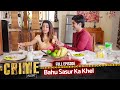 CRIME ALERT FULL EPISODE Bahu Sasur Ka Khel Hindi Crime Show Crimealert