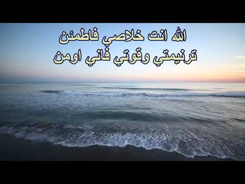 الله انت خلاصي ... فريق الحياة الافضل