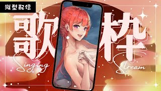 【縦型歌枠】突發練歌 感覺該捕時數了呢 KPI告急 #shorts    【MiroLive/塔芭絲可】