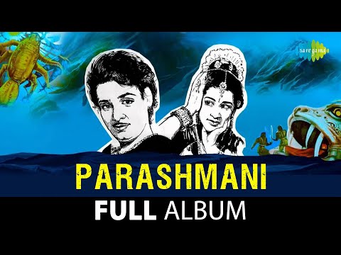 Parasmani - Woh Jab Yaad Aaye - Misc Soundtrack