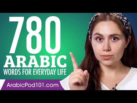780 Arabic Words for Everyday Life - Basic Vocabulary #39