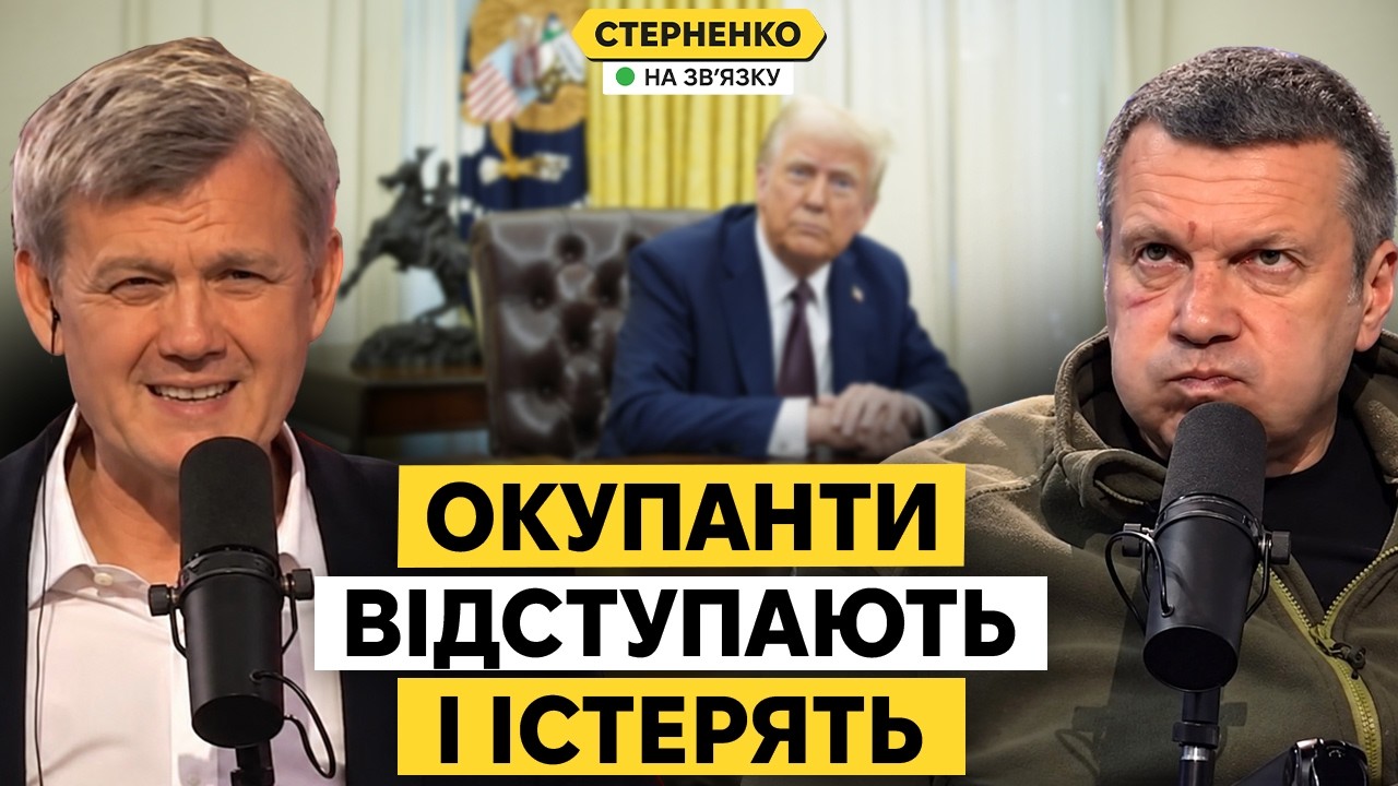 Окупанти відступають і на Луганщині. На росії істерика від нових санкцій