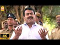 அந்த பொண்ண முதல்ல யாரு காதலிச்சா Munthirikka