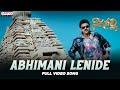 Nagavalli Video Songs Abhimani Lenide Song Aditya Music Venkatesh Anushka Shetty