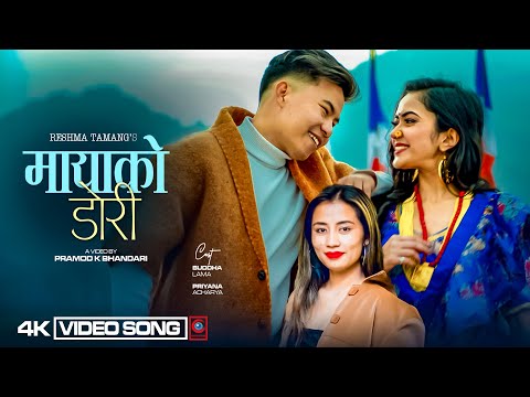 Tamang Selo || Maya Ko Dori || Buddha Lama & Reshma Tamang ft.Priyana Acharya 2022
