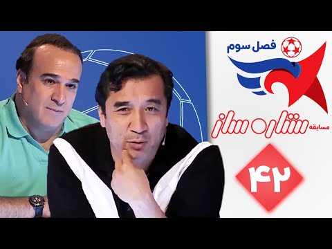 ستاره ساز فصل سوم قسمت 42 | Setare Saz S3 E42