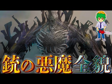 フランス領ポリネシア コミュニティの場所の地図.svg