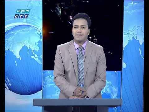 রাত ০৯টার সংবাদ || ১০ নভেম্বর ২০১৯