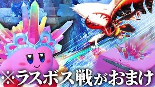 【スターリーワールド#7】ラスボス戦がおまけの動画【ゆっくり実況】