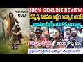 KANNAPPA MOVIE 100 GENUINE PUBLIC TALK KANNAPPA MOVIE REVIEWS PRABHAS MANCHU VISHNU SIDHUTV