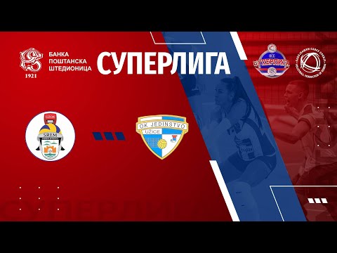 SREM 🆚 JEDINSTVO UE 2:3  /5. KOLO BANKA POŠTANSKA ŠTEDIONICA SUPERLIGE ZA ODBOJKAŠICE/