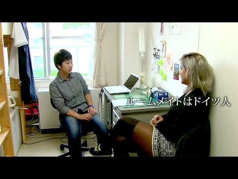 国際教養大学「多文化共生のキャンパスライフ」