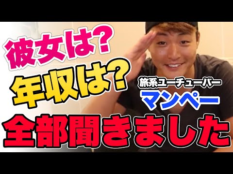 Exit Jackの年収 総収入は Youtubeランキング