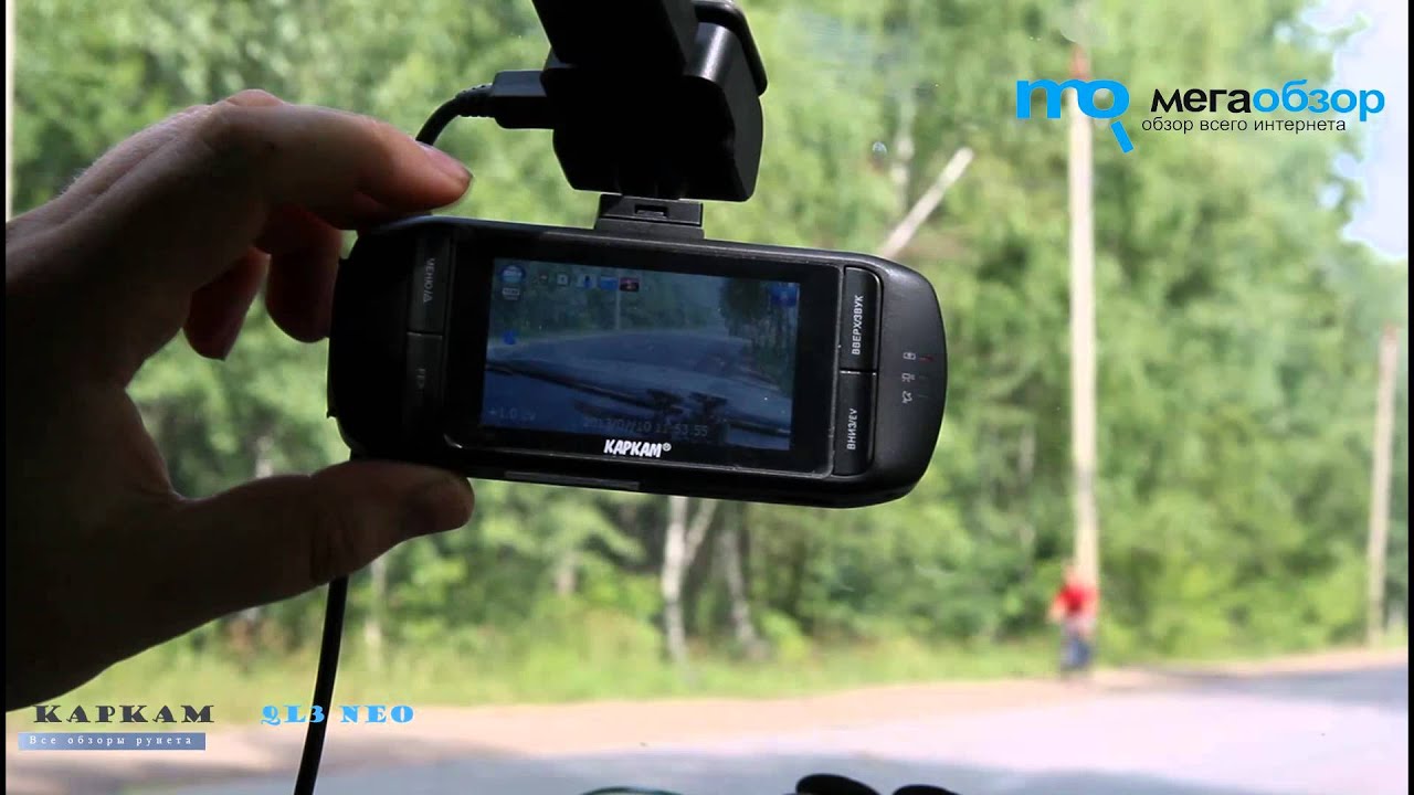 Видеорегистратор каркам qx3 neo инструкция