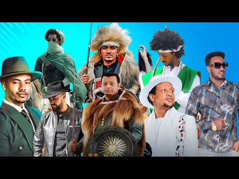 Ethiopian Music Oromo Nonstop Mix 2024 | Best Ethiopian Hits Collection