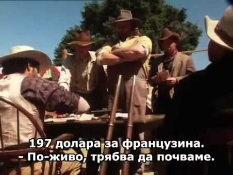 savate -  (full movie)