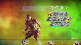 友達とエンジョイApex