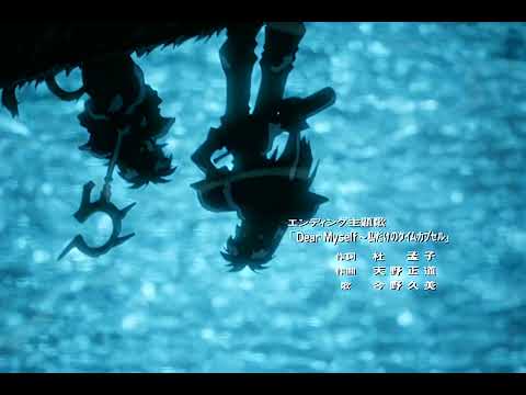 Hikyou Tanken Fam & Ihrlie: Ruin Explorer Dear Myself ~Watashi dake no Time Capsule Kumi Konno