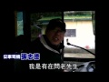 正義司機「不讓座不開車」 蘋果動新聞