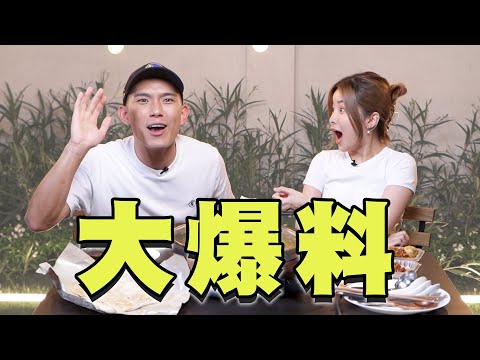 陳培永回來爆料了。然後我爆回他。😏 【0-28 彤彤的時光旅行 EP4】