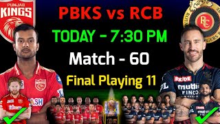 IPL 2022 | Punjab Kings vs Royal Challengers Bangalore Playing 11 | PBKS vs RCB Playing 11 2022