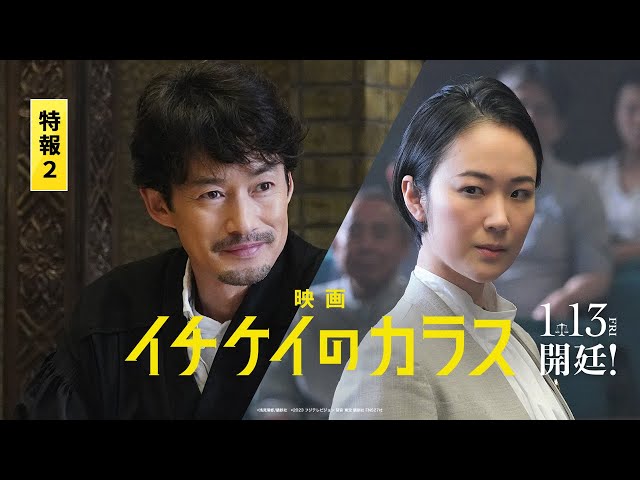 Superfly 来年6月よりスタートのおよそ3年9か月ぶりとなるアリーナツアー「Superfly Arena Tour 2023」本日よりファンクラブにて先行チケット受付スタート! 4 YouTubeサムネイル